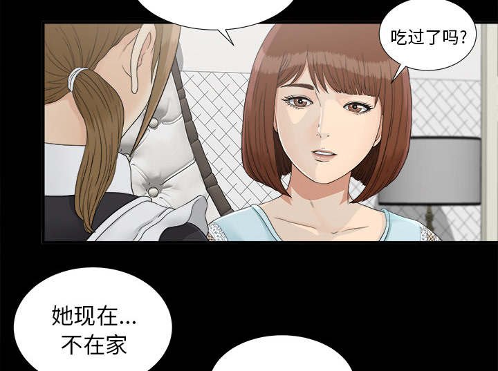 第73章：计划