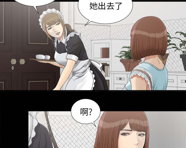 第73章：计划
