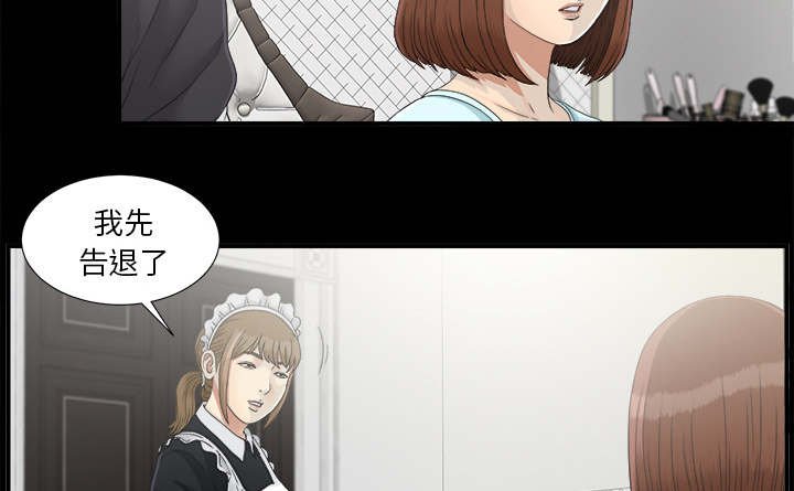 第73章：计划