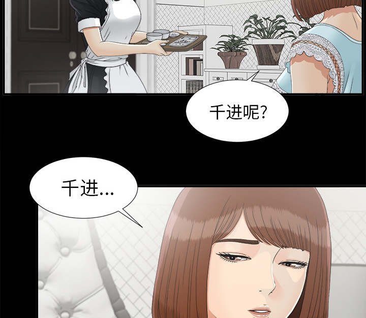 第73章：计划