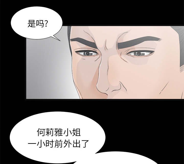第73章：计划