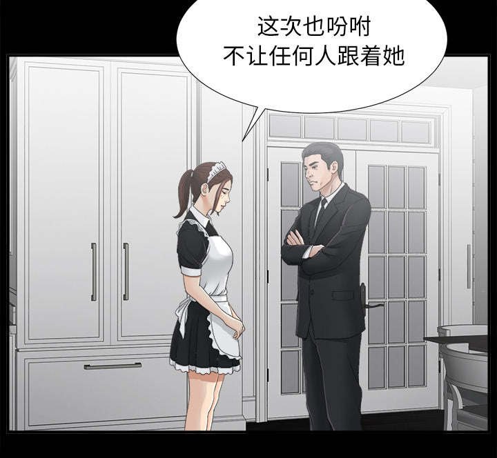 第73章：计划