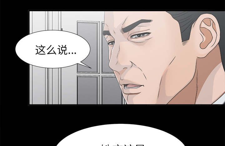 第73章：计划