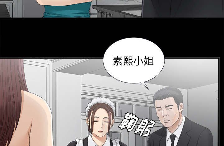 第73章：计划