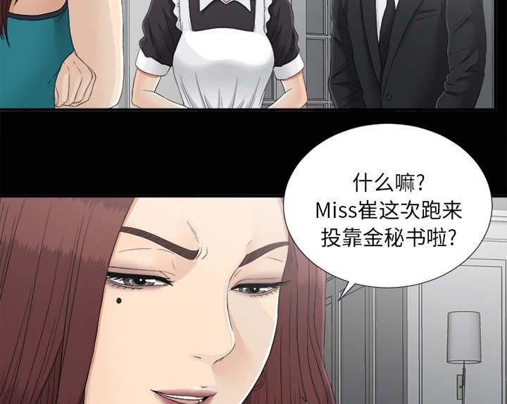 第73章：计划