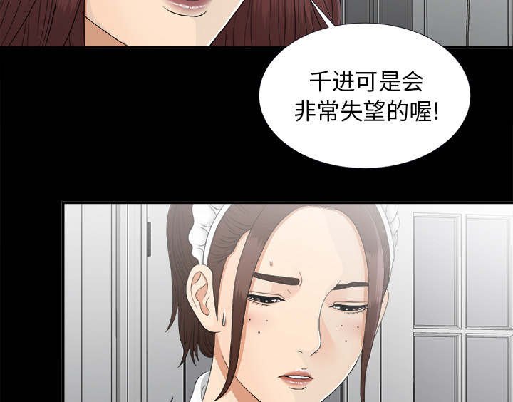 第73章：计划