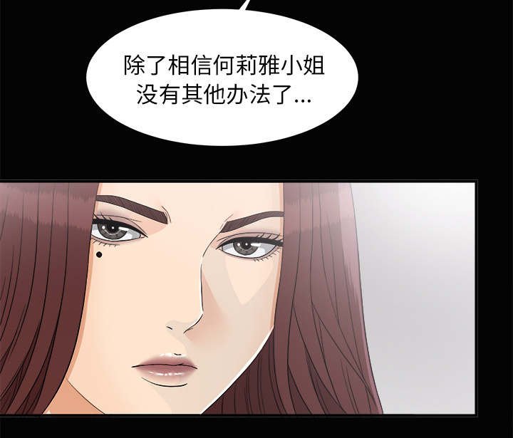 第73章：计划