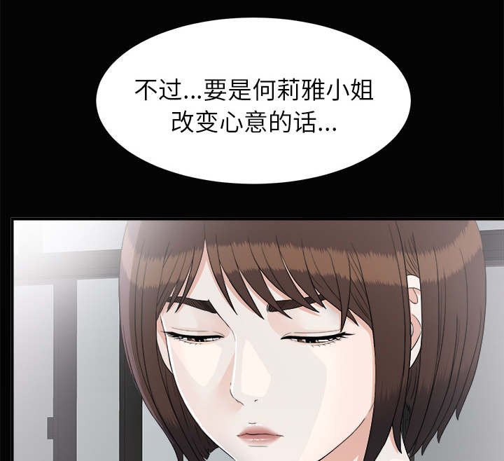 第74章：监控