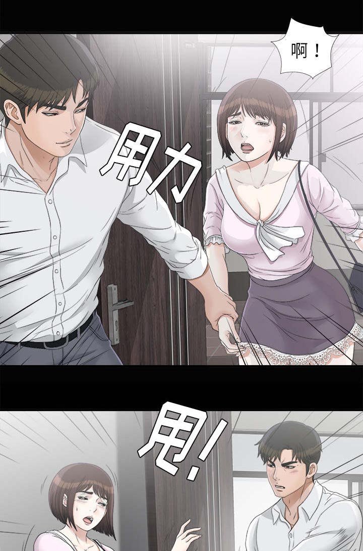 第74章：监控