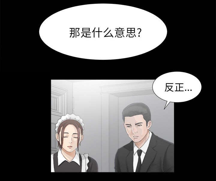 第74章：监控