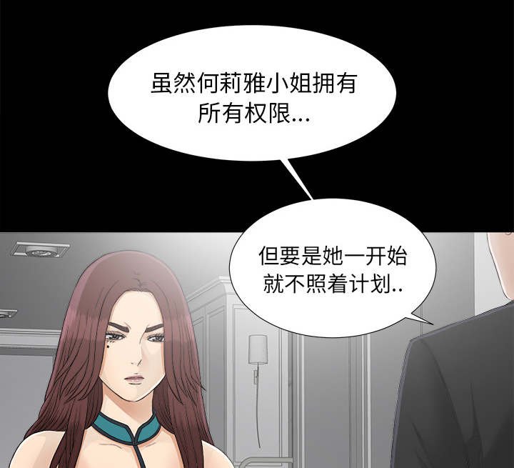 第74章：监控
