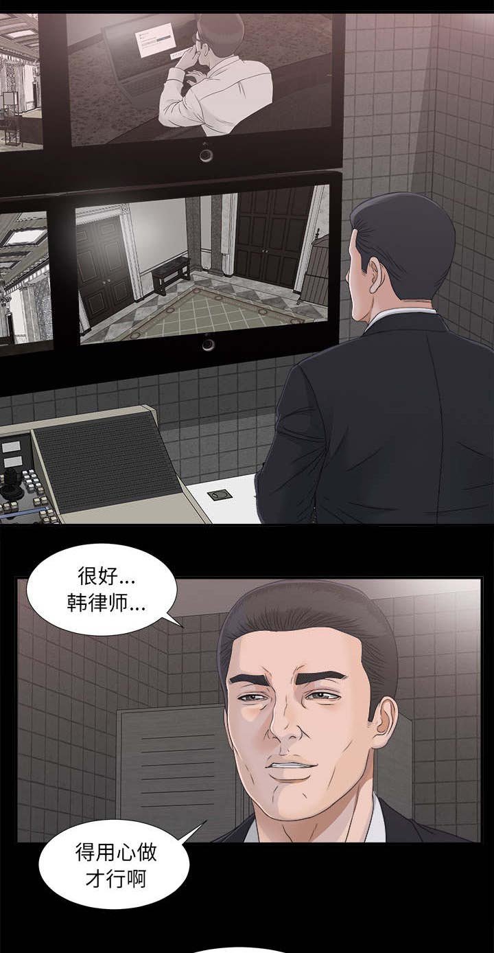 第74章：监控