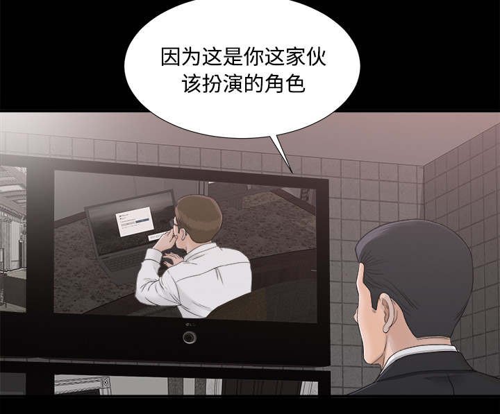 第74章：监控