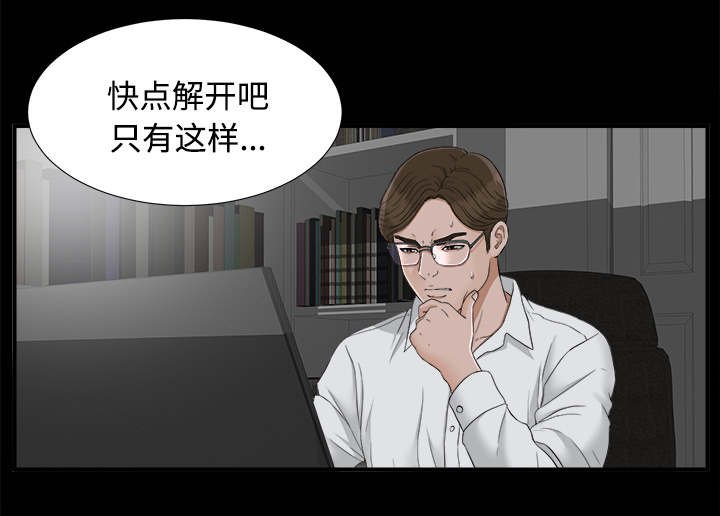第74章：监控