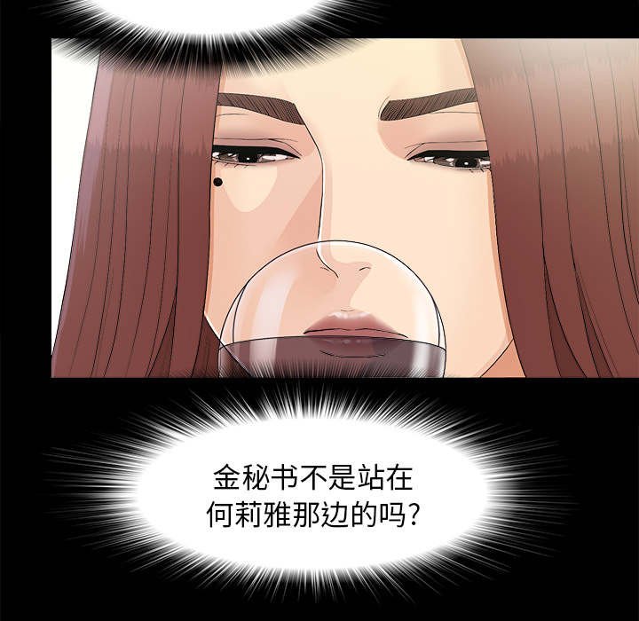 第75章：昏倒