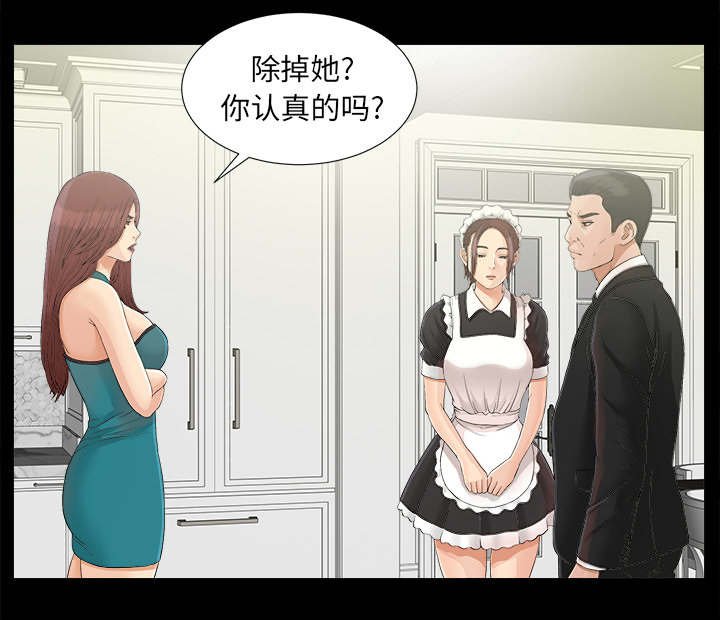 第75章：昏倒