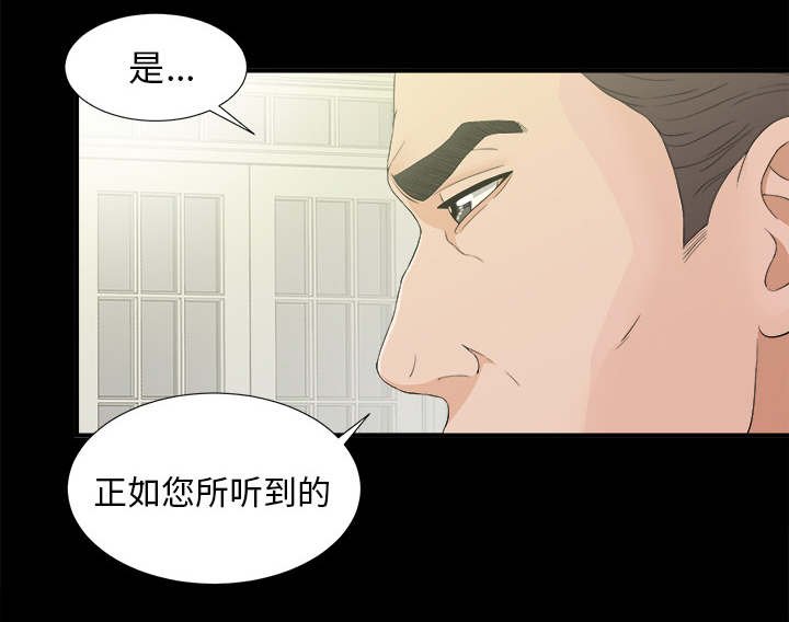 第75章：昏倒