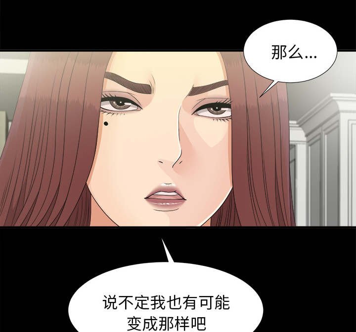 第75章：昏倒