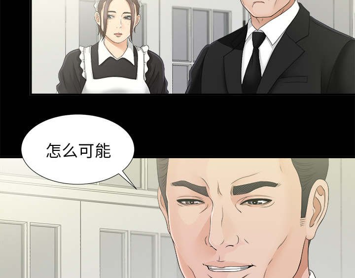 第75章：昏倒