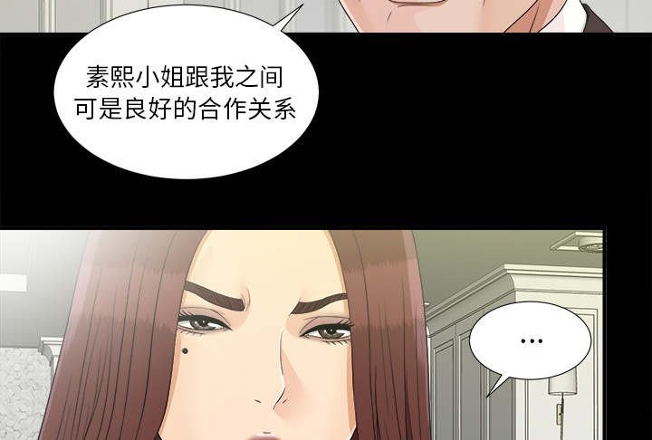 第75章：昏倒