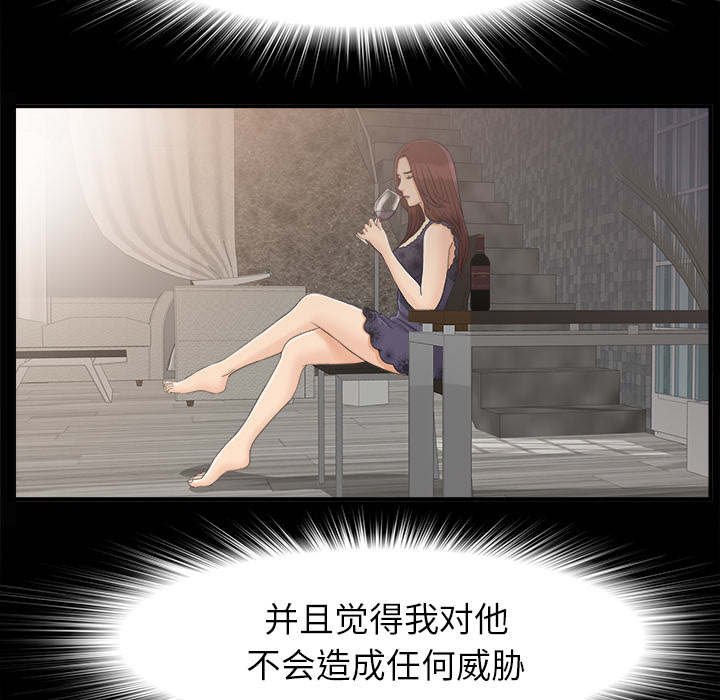 第75章：昏倒