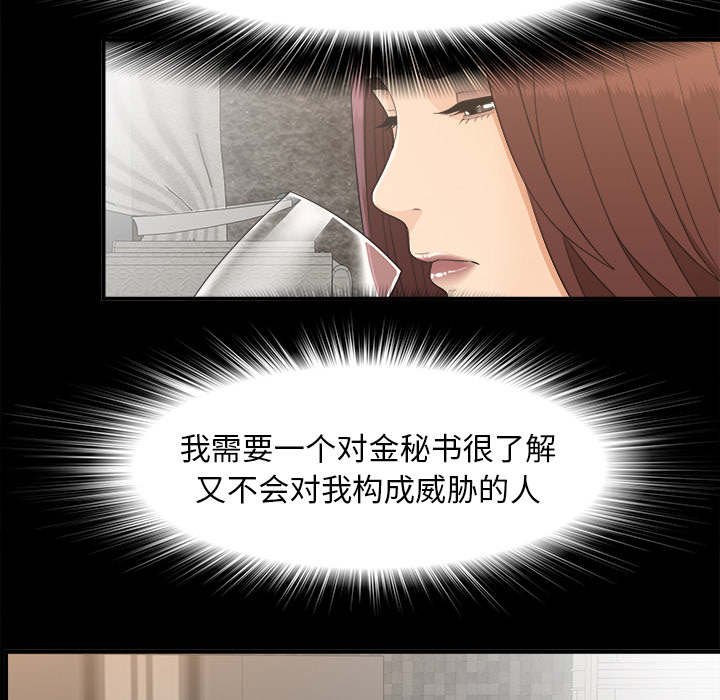 第75章：昏倒