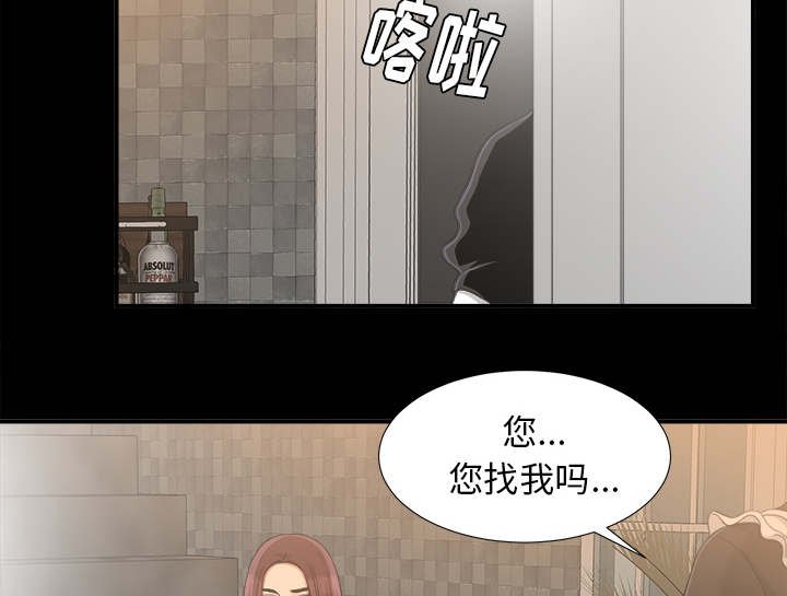 第75章：昏倒