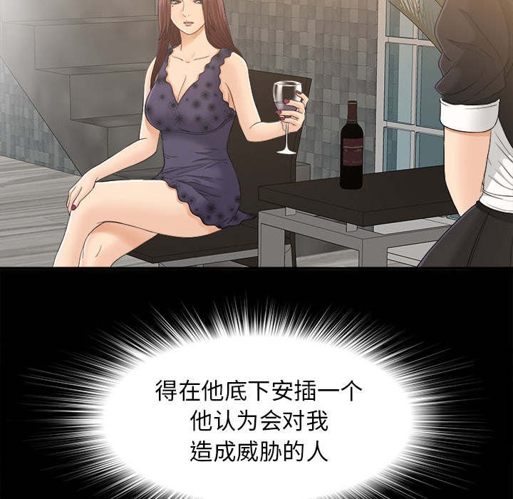 第75章：昏倒