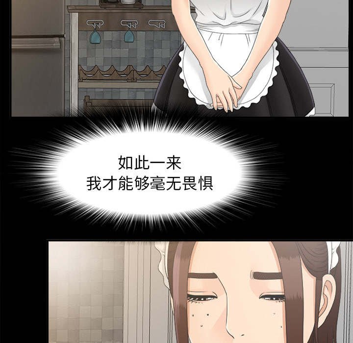 第75章：昏倒