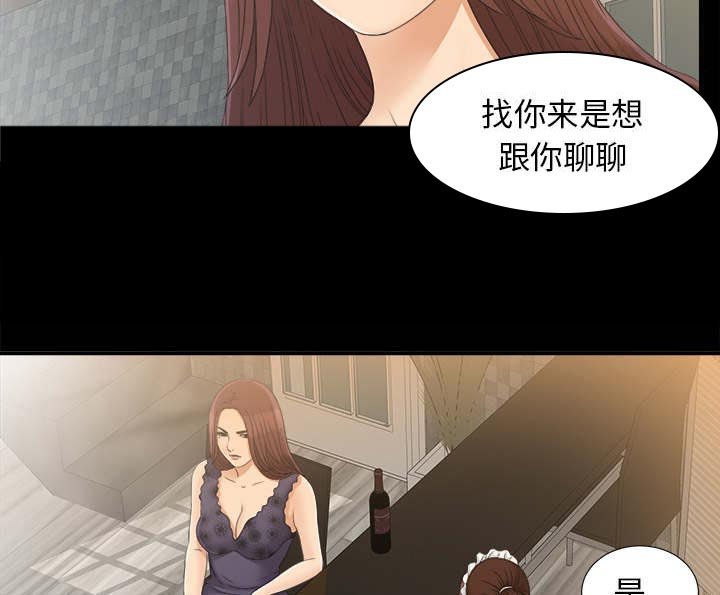 第75章：昏倒