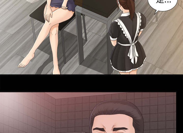 第75章：昏倒