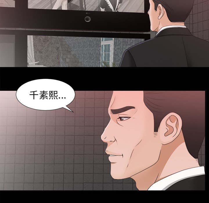 第75章：昏倒