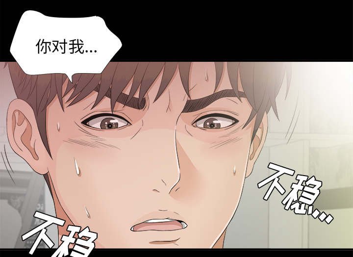 第75章：昏倒