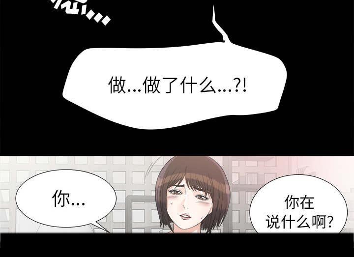 第75章：昏倒
