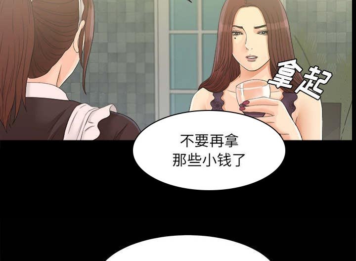 第76章：幻梦