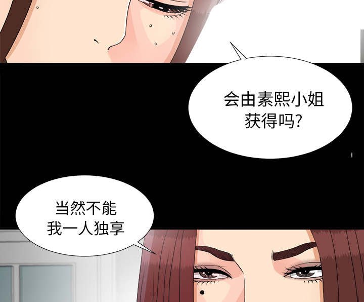 第76章：幻梦