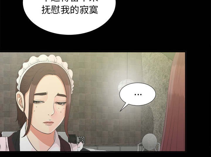 第76章：幻梦