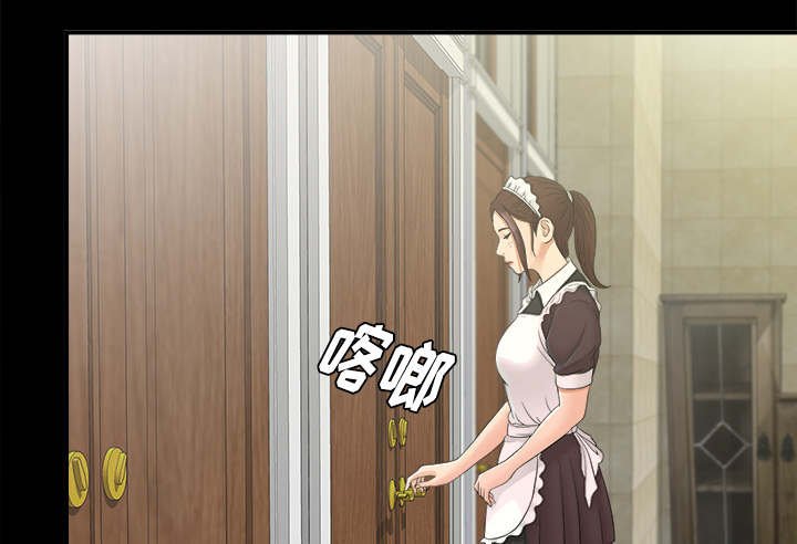 第76章：幻梦