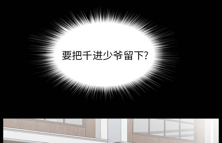 第76章：幻梦