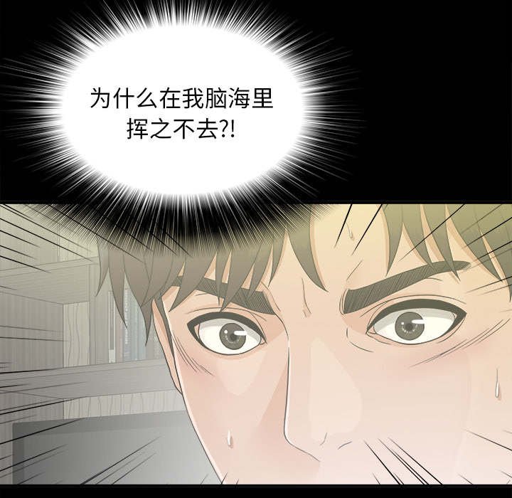 第76章：幻梦