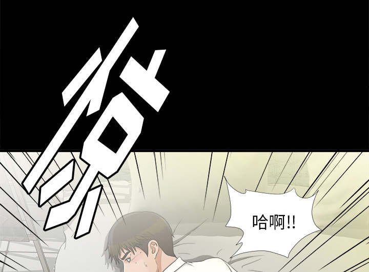 第76章：幻梦