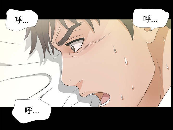 第77章：她的手段