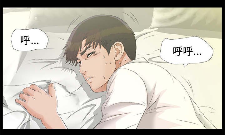第77章：她的手段