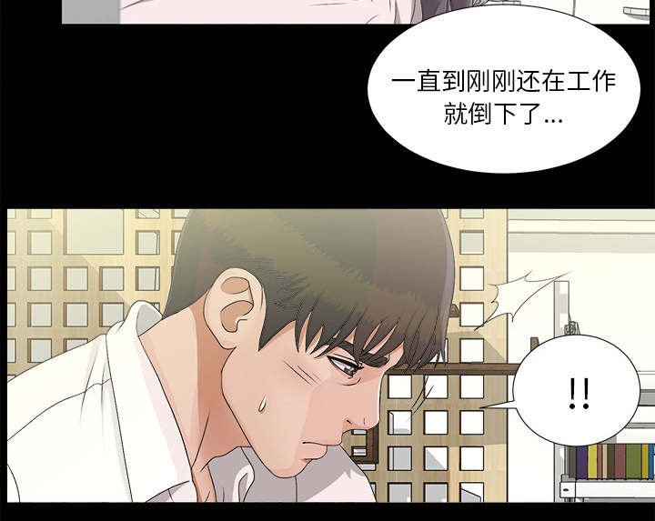 第77章：她的手段