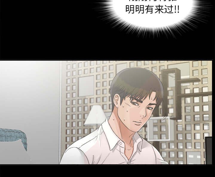 第77章：她的手段