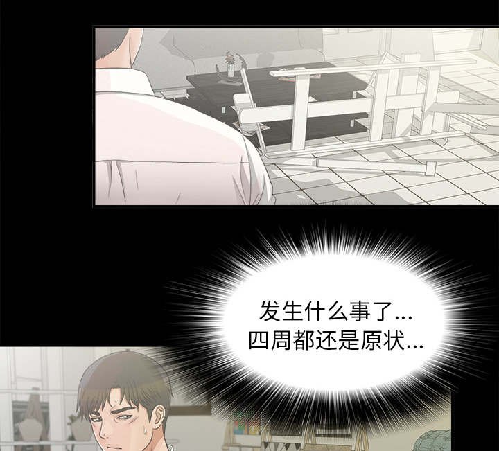 第77章：她的手段