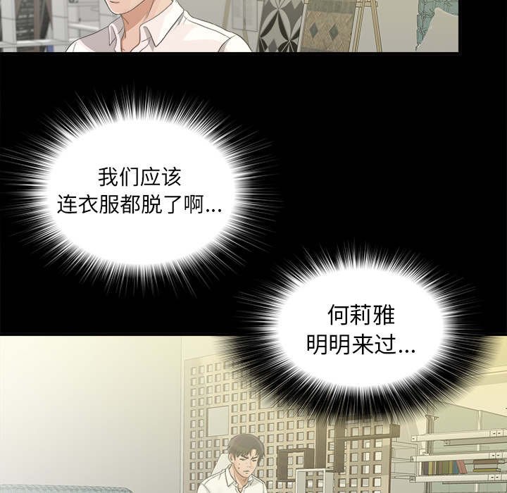 第77章：她的手段