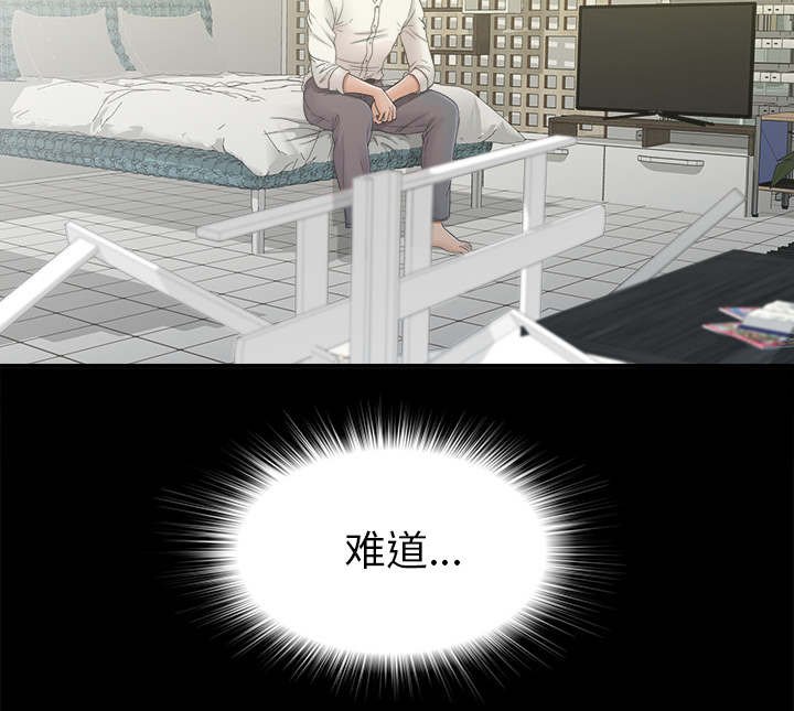 第77章：她的手段