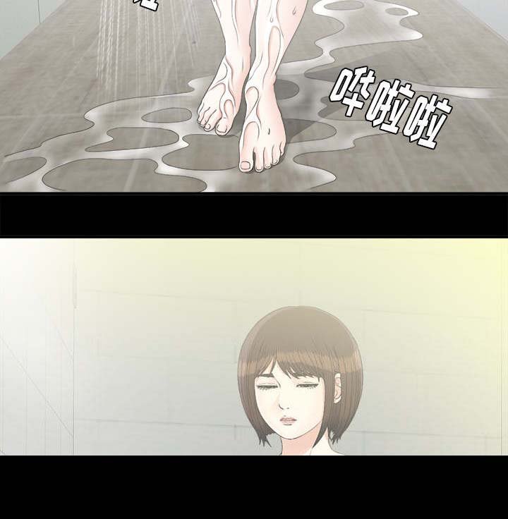 第77章：她的手段