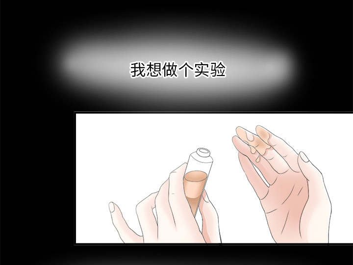 第77章：她的手段